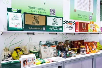 好品山東·品牌農產品北京展銷圓滿收官，優質農產品贏得京城消費者青睞