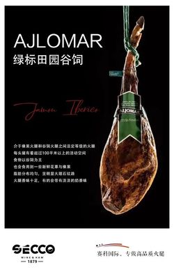 第六屆進(jìn)博會(huì)展商展品信息總第十七期 | 食品及農(nóng)產(chǎn)品展區(qū)第3期 農(nóng)產(chǎn)品零售新風(fēng)尚