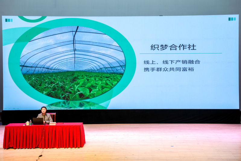 奮斗織夢，青春綻放 首期“新時代新農人”進校園活動引領青年投身農產品零售新浪潮